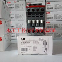 Negotiate new original ABB contactor AF12Z-30-10-21 AF12Z-30-01-21 DC￥