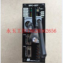 Bargaining original MIKIPULLEY Miki driver SPC-007-EMP¥