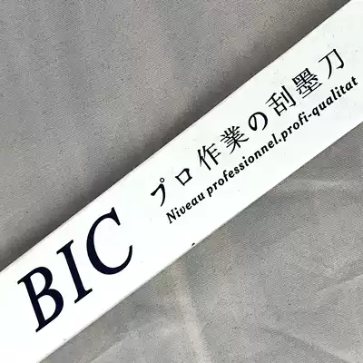 Gao Xi ink scraper Japanese BIC a box of 10 pieces of screen printing pad printing white gold silver Black