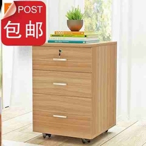 Office mobile short cabinet on small bowl cabinet with a low-size crypto cabinet household small-size solid wood collection table