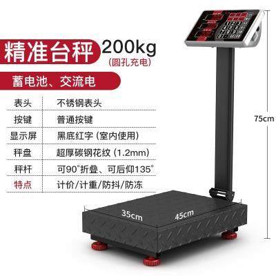 전자 저울 상업용 고정밀 소형 가정용 전기 저울 계량 플랫폼 100kg150kg 급행 저울