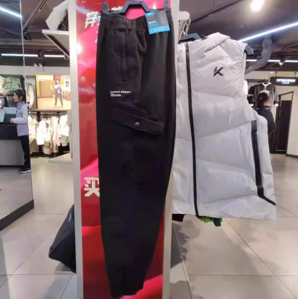 2024 Winter New Anta Men's American Retro Casual Loose Versatile Cuffed Sports Pants 152441502