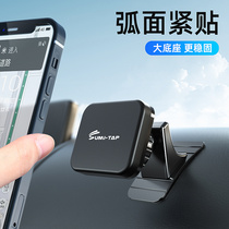 Mobile phone car holder strong magnetic suction 2021 New magnet mobile phone holder car magnetic car fixed navigation car