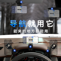 Mobile phone car bracket 2021 new magnetic type rearview mirror instrument panel navigation universal fixed support for car
