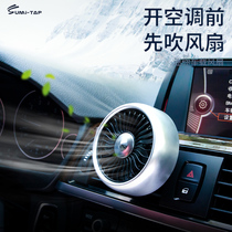 Car fan 24v Large Truck 12v refrigeration small van strong wind car air conditioning fan