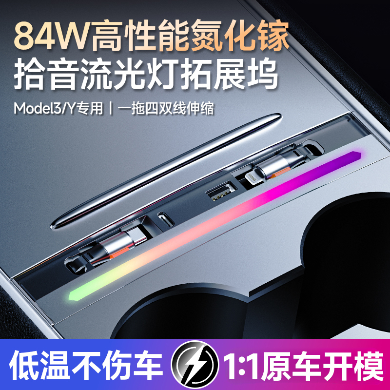 Suitable for Tesla Expansion Dock Central Control Car Charger New Yl Super Fast Charging Model Y Refresh Y Extension 3 Suitable for Tesla Expansion Dock Central Control Car Charger New Yl Super Fast Charging Model Y Refresh Y Extension 3