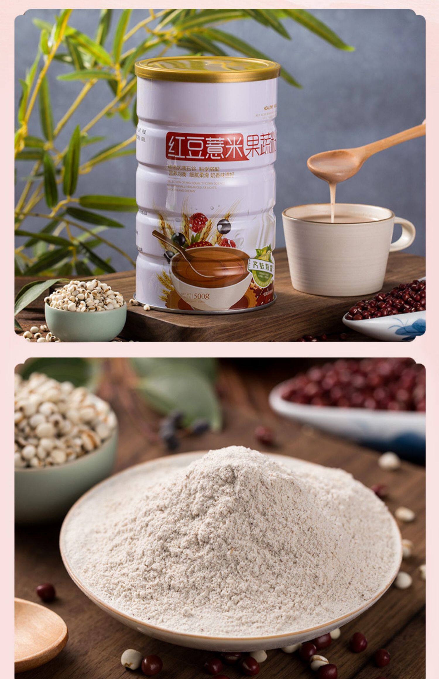 现磨豆浆粉：健康早餐的新选择