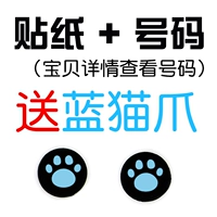 Наклейка+[номер]+дайте PSV силиконовый пакет силиконовой кошки