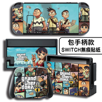 For Switch Sticker NS Pain Sticker Machine Pain Sticker Shell Full Wrap Sticker Tempered Film Accessories Color Shell Cat Claw TPU Soft Case Cover Handle Sticker Machine Cat