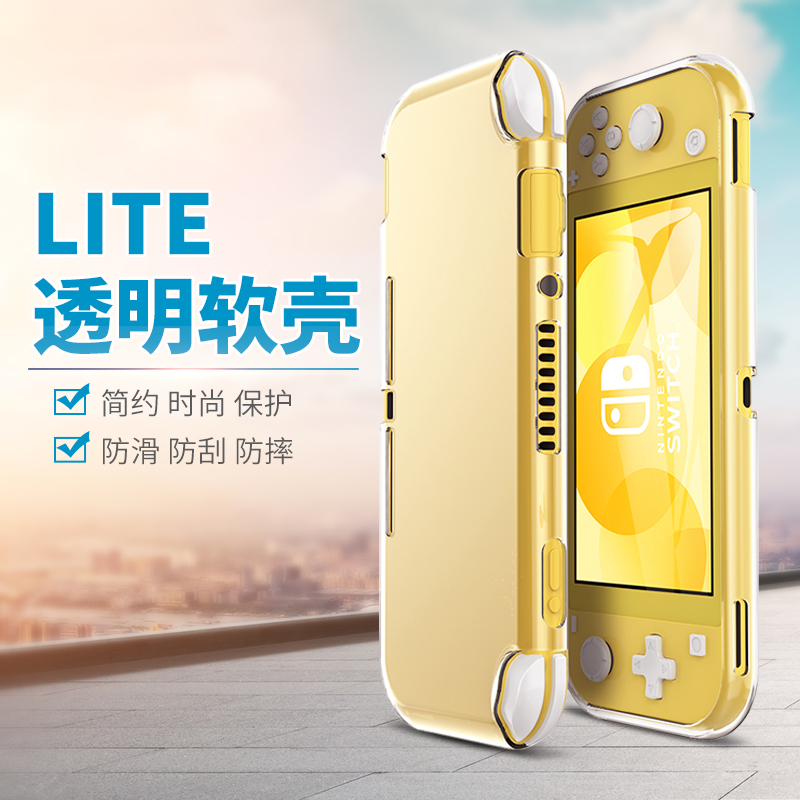 Applicable Nintendo Switch Lite transparent Softshell TPU protective sheath Soft shell Half-pack anti-fall sleeve accessories nsl Soft shell Steel film Soft shell integrated switch lite lite