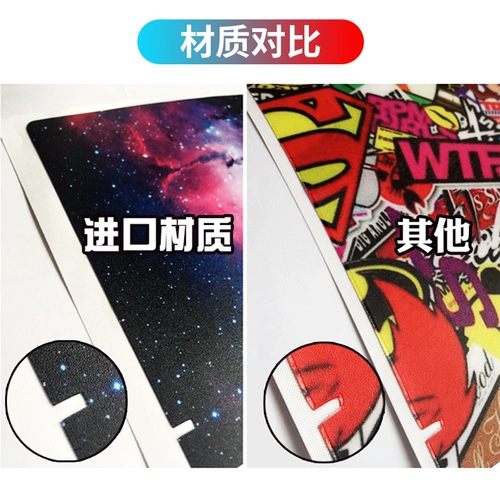 Бесплатная доставка PSV2000 Склейка для обезболивающей машины, рисовать пленка наклейка аниме кот кот матовая защита аксессуаров Периферийные декоративные цвета