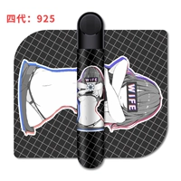 Четвертое поколение