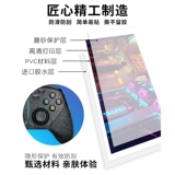 Применимо к Beitong Ashura 2/2Pro+/3S Ручка наклеек, радуга мученика, мудрый черный самурай 2Pro/3pro/4pro Zeus T6 Mechanic G5 Thor's Film Paint