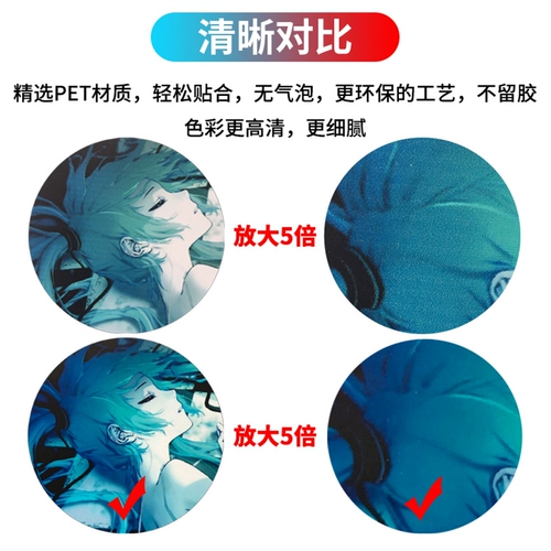 Бесплатная доставка PSV2000 Склейка для обезболивающей машины, рисовать пленка наклейка аниме кот кот матовая защита аксессуаров Периферийные декоративные цвета