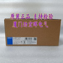 S8VK-G12024 OMRON power supply unit original brand new in stock