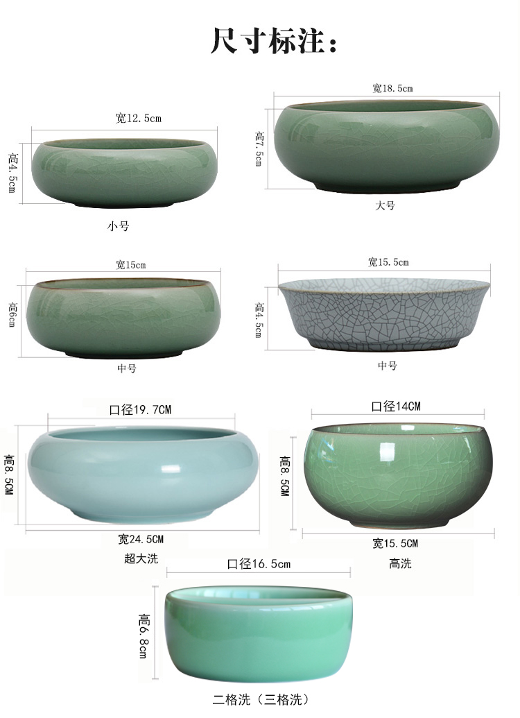 Celadon four treasures brush set writing brush washer wash brush pen cylinder tea wash water ink stone