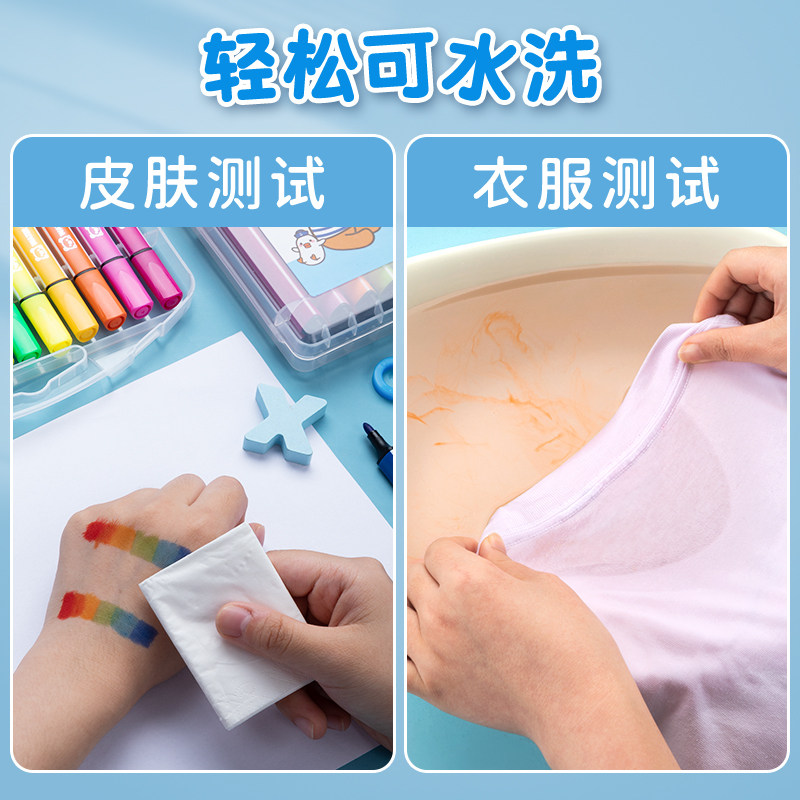Fgni 得力水彩笔36色,孩子的艺术启蒙伙伴?🎨-水彩笔-淘宝好物网