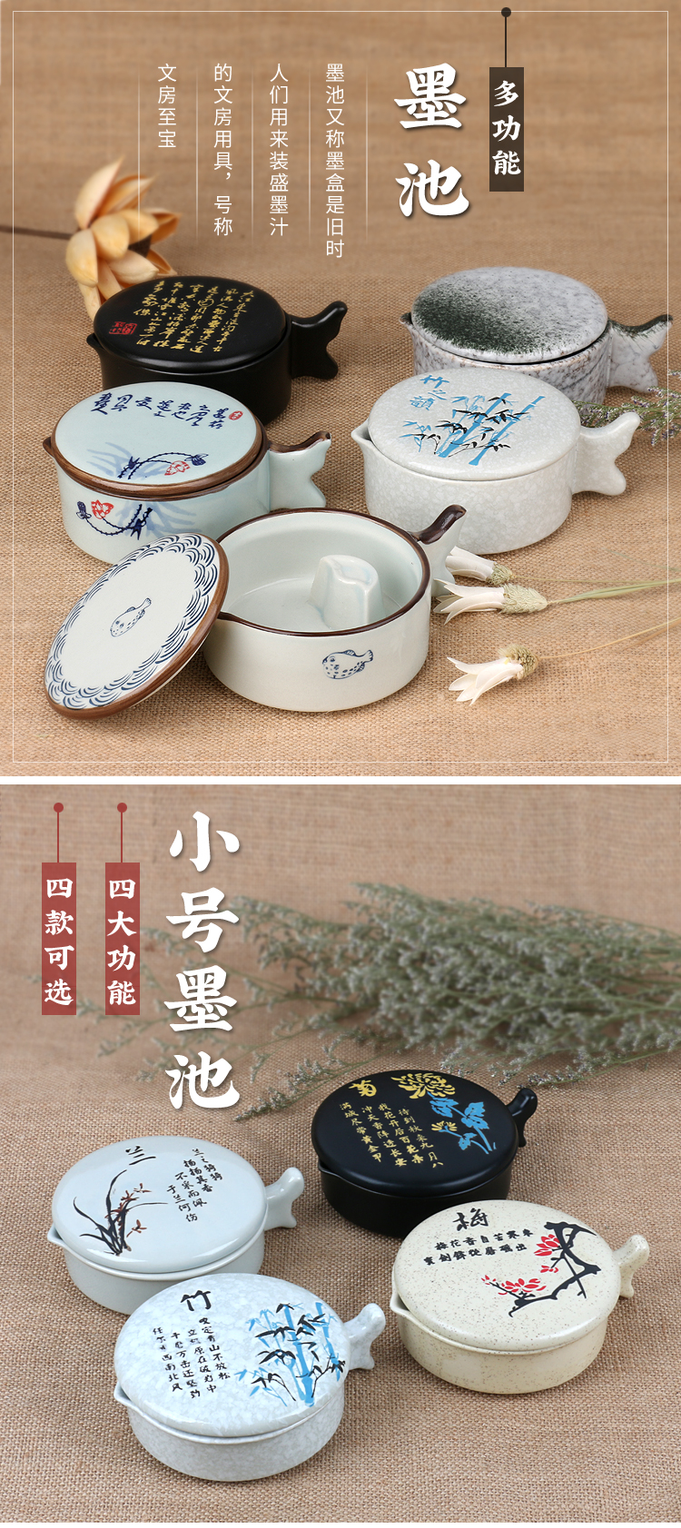 Ceramic adult students with cover inkstone ink pen writing mountain the palette YanLiaoDie fish the inkwell