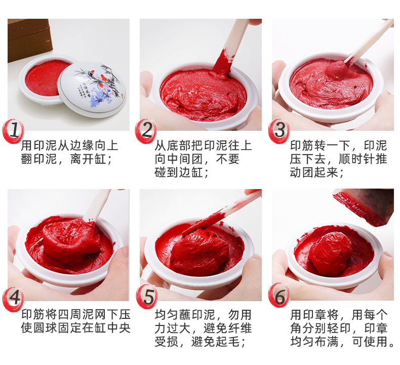 Mountains cover paper special painting and calligraphy inkpad inkpad cinnabar calligraphy seal fat sunglow heap of zhu zhu, antique red gold seal cutting suit portable castor oil, four treasures of the study of ceramic ink pad ink pad over porcelain box