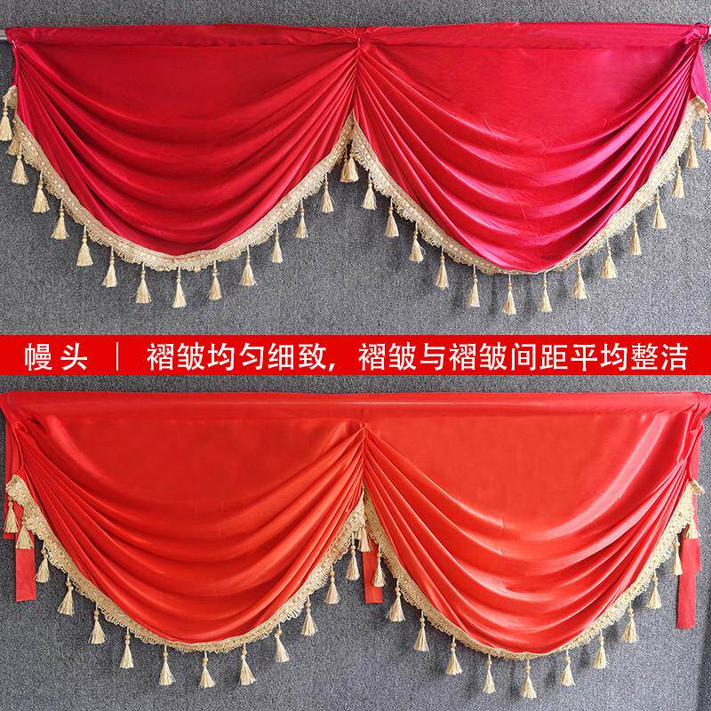 婚庆幔头户外婚礼装饰布幔帘头桁架挂布婚i礼现场布置舞台波浪帷