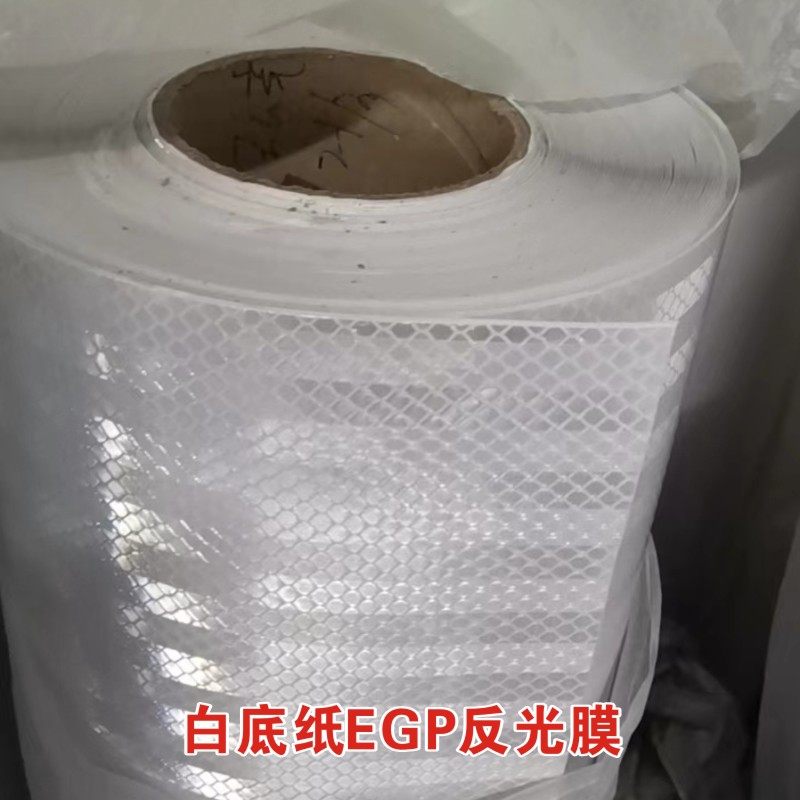 反光膜贴纸蜂窝晶彩格打印PET微棱镜超强级EGP交通标识牌喷绘定制有何特别之处？-标志牌提示牌付款码-淘宝好物网