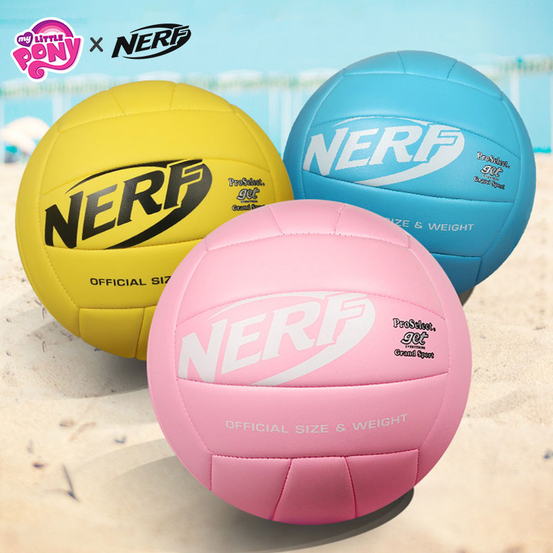 Small Horse Rainbow Small Horse Volleyball NERF joint No. 5 student examination training for special ball powder hardrow male and female soft leather