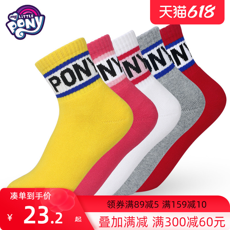 3 Double Loaded Pony Rainbow Pony Sports Socks Children Towels Basketball Socks Professional Elementary School Students Running Kick Skating Women