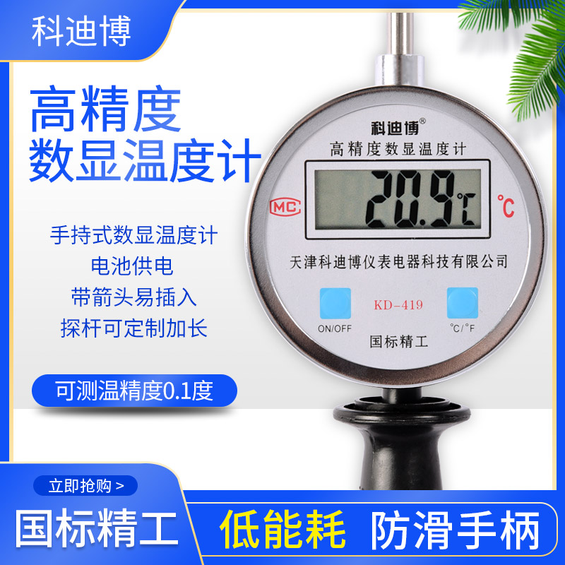 Handheld Thermometer Industry High Temperature Reaction Kettle Grain Couture Grass Pile Stainless Steel Tangles number of double metal thermometers-Taobao
