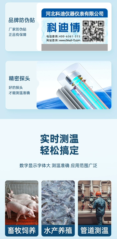 Màn hình kỹ thuật số nhiệt kế đo nhiệt độ nước công nghiệp cảm biến nhiệt độ màn hình điện tử chính xác chống thấm nước với đầu dò