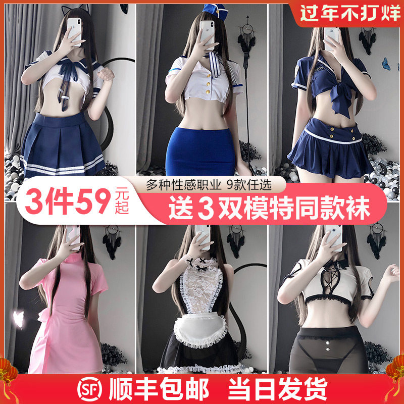 Erotic lingerie Plus Size Maid Uniform Sauerk seduction pajamas passion transparent sexy clothes provocative suit woman