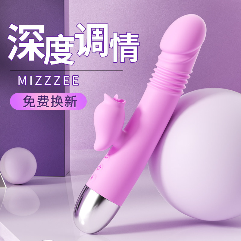 Female products vibration rod fun self-defense comfort self-defense Massage warm female masturbator private can insert QR