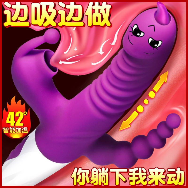 Vibration heating elephant Adult female supplies Sexual self-defense comfort stick utensils masturbator Self-wei sex artifact insertion