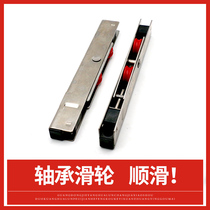 Sliding door plastic steel door and window pulley sliding door stainless steel pulley Yuanda heavy door and window steel double wheel roller plastic bearing