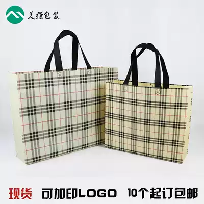 Meiqiang high-end non-woven cloth bag clothing store bag handbag custom-made packaging bag custom gift bag spot