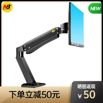 NB F45 monitor stand desktop desktop computer display hanging bracket rotating large screen 38 40 42