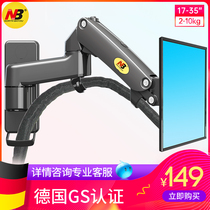 NB monitor bracket wall hanger computer screen bracket can be lifted and rotated to stretch universal mechanical equipment