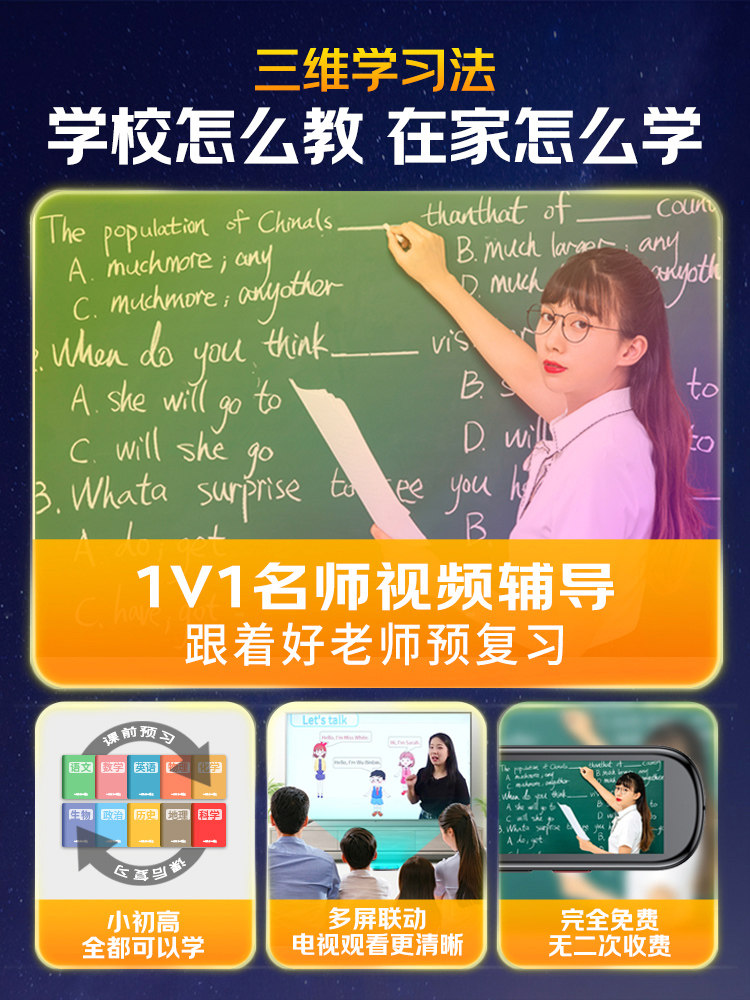 [New Upgrade]Lenovo V66 All-In-One Scanning Pen English Reading Pen Universal Learning Tool for Middle and High School Students Dictionary Synchronized Course Scanning Intelligent Translation Reading Device