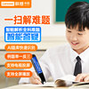 [New Upgrade]Lenovo Laiku All-Subject Dictionary Pen English Reading Pen Universal Learning Tool for Primary, Middle, and High School Students Synchronized Course Scanning Smart Reading Device Scanning Translation Pen