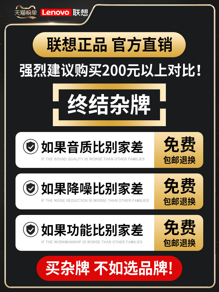 [Official Flagship] Lenovo Recording Pen Professional High-Definition Noise Reduction Student Classroom Lawyer Portable Small