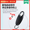 [New Model This Year] Lenovo Keychain Voice Recorder, Small Portable Professional High-Definition Noise Reduction for Class Use