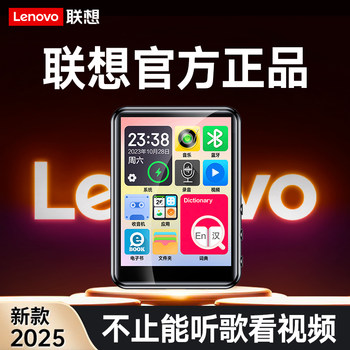 Lenovo Mp3 Player Student Version for Listening to Music, Bluetooth Mp4 Player for Reading Novels and Studying
