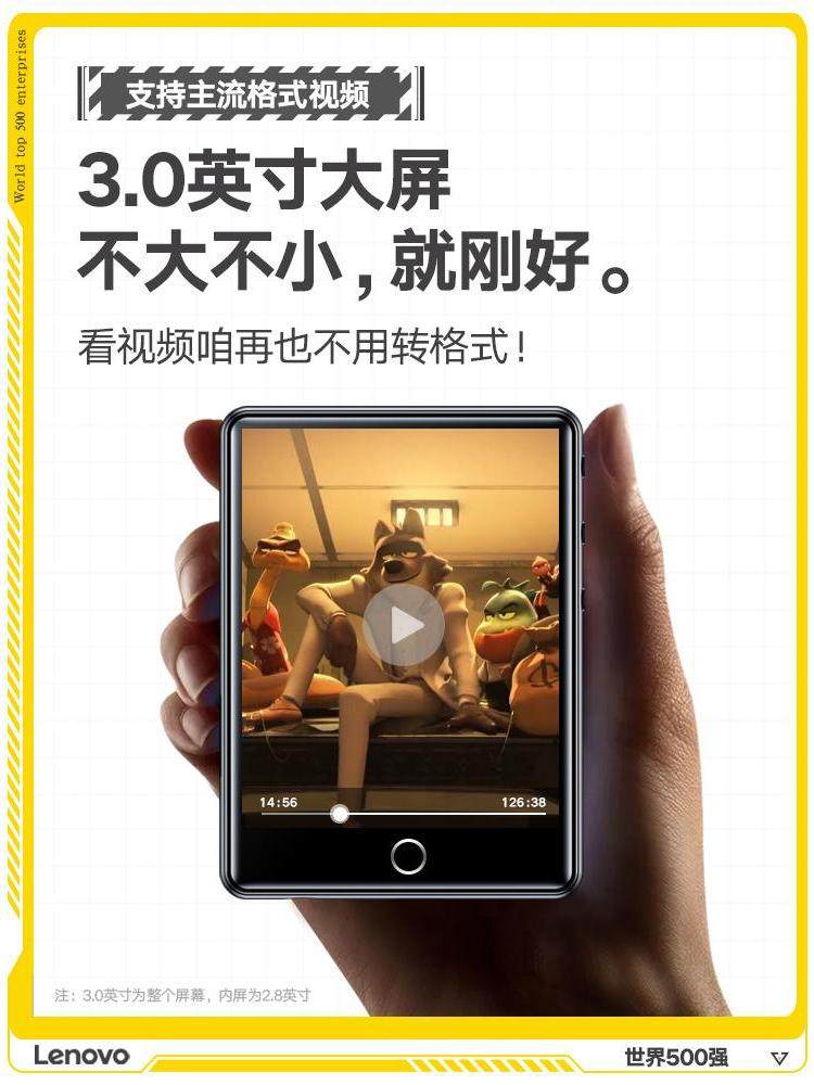 [New Model] Lenovo C5 Full-Screen Mp4 Android Mp5 Wifi Internet-Enabled Mp3 Bluetooth Player