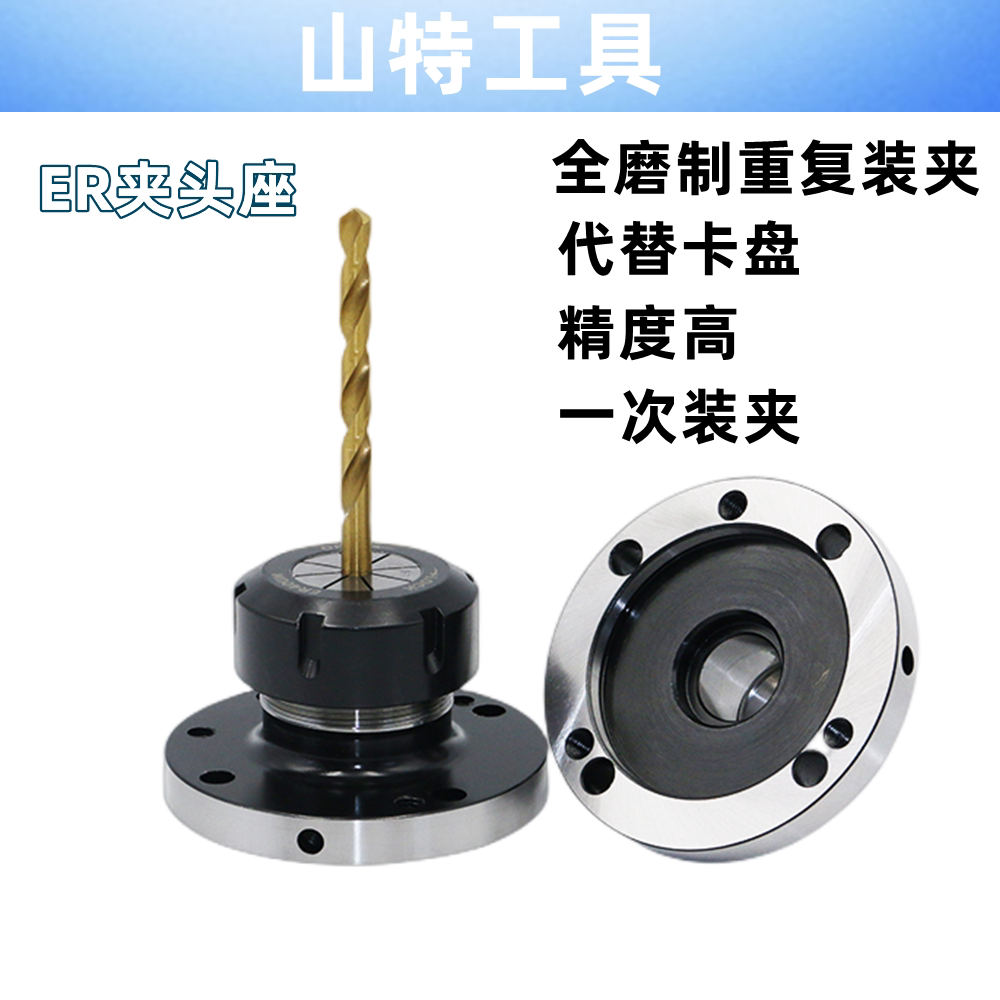 ER chuck ER32 40 cylinder clip flange disc milling chuck holder 80100 chuck instead of chuck triple hole collet seat-Taobao