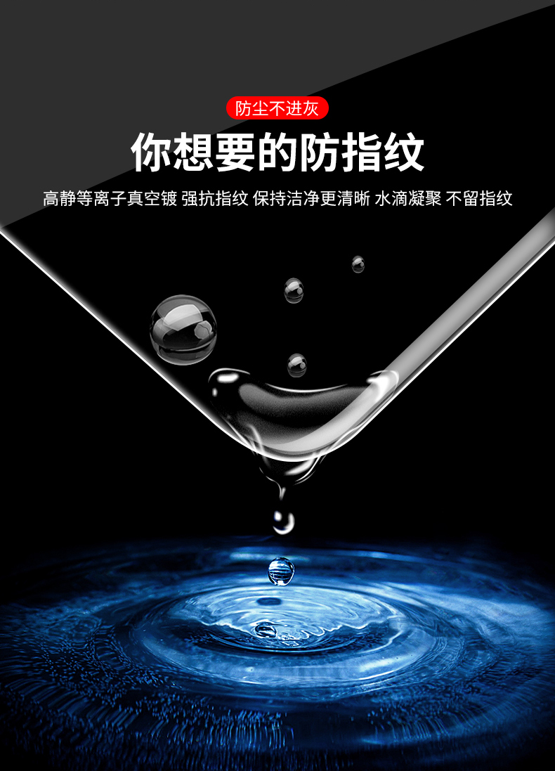 瓦力 苹果iPad全系钢化膜 图13