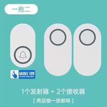 Entry electronic doorbell interferes with wireless long-distance door opening one-to-two anti-door bell household bell clock ding-dong super safe