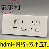 Type 118 2 1 HD HDMI network cable dual five-hole 10a power panel network port Category 6 network 154*70mm socket