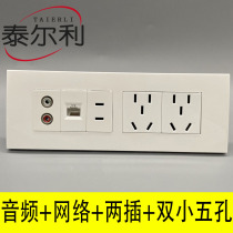 Type 118 audio RCA red and white lotus network port CAT6 network two-plug power supply dual five-hole 10a multimedia socket