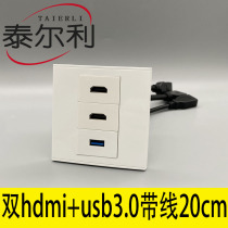 双hdmi高清usb3 0带延长线面板HDMI2 1数据传输USB带尾巴20cm插座