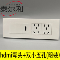 Type 118 high-definition hdmi2 1 dual power supply surface-mounted panel TV video two or three plugs 10a power supply 195*70mm