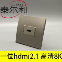 深灰色hdmi2.1面板一位8K高清数字电视HDMI暗装直插86型墙壁插座